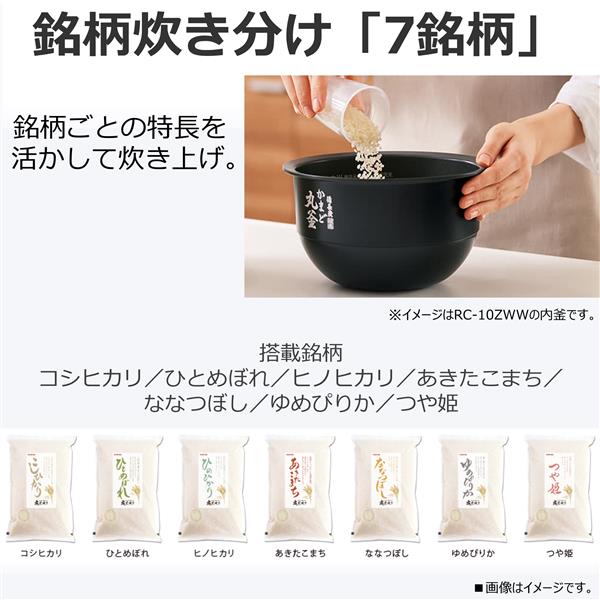 TOSHIBA 真空圧力IH炊飯器 5.5合 グランブラック RC-10MGW-K | ノジマ