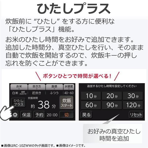 真空圧力IH￼ RC-10MGW K 炊飯器 5.5合　グランホワイト未開封新品 61F4ZYRWohL._AC_UF894,