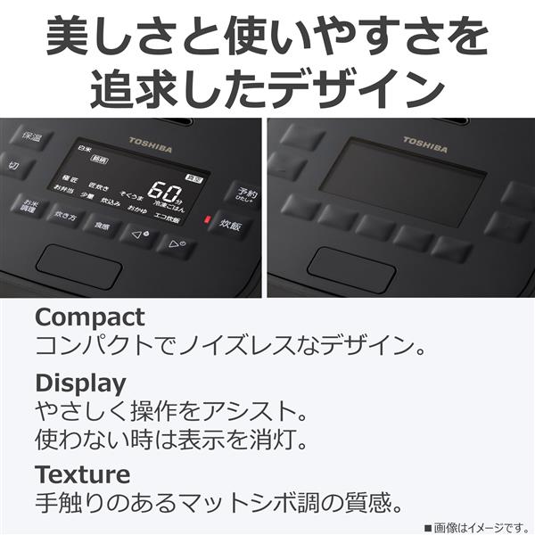 TOSHIBA 真空圧力IH炊飯器 5.5合 グランブラック RC-10MGW-K | ノジマ