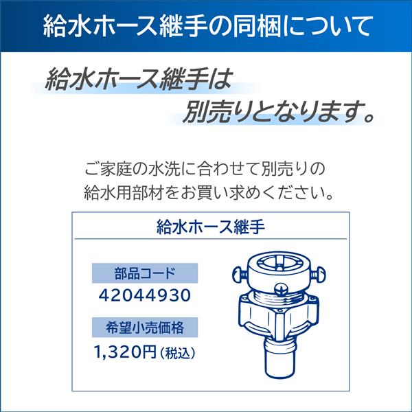 TOSHIBA AW-7DH4-W 全自動洗濯機ZABOON [抗菌ウルトラファインバブル洗浄]【洗濯7kg/ピュアホワイト】☆大型配送対象商品 |  ノジマオンライン