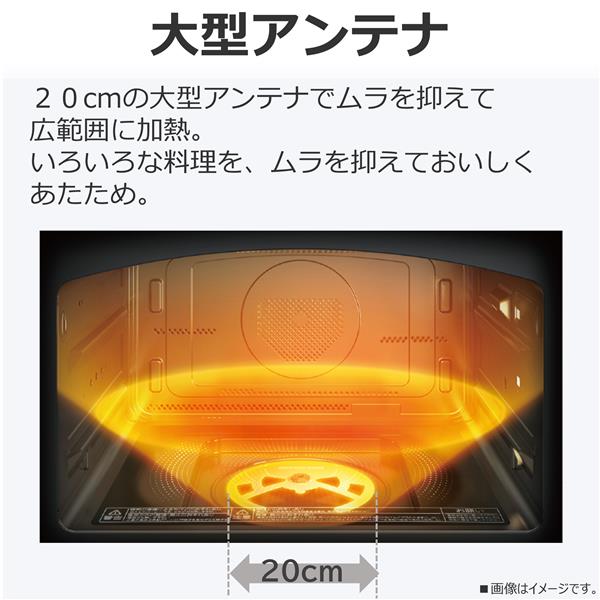 TOSHIBA 過熱水蒸気オーブンレンジ 石窯ドーム【30L/グランホワイト
