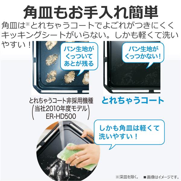 TOSHIBA 石窯ドーム ER-D7000A付属品(角皿、天板.深皿.あみ) 楽天市場】東芝オーブンレンジ 角皿の通販