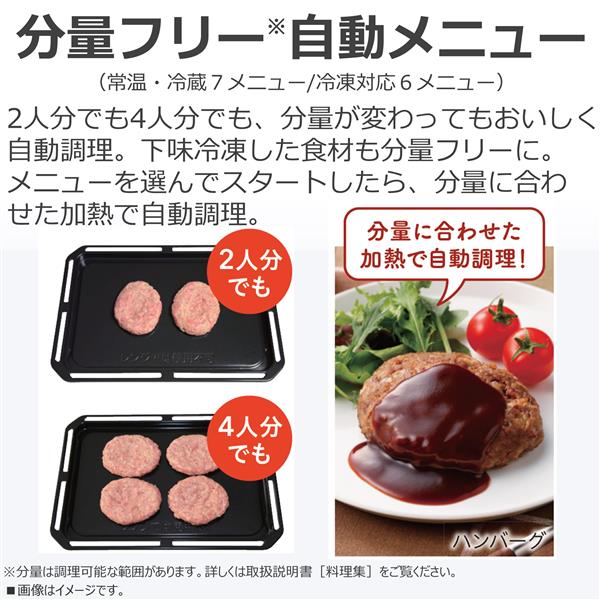TOSHIBA ER-D7000A-K 過熱水蒸気オーブンレンジ 石窯ドーム【30L TOSHIBA ER-D7000A-K 過熱水蒸気オーブンレンジ 石窯ドーム【30L