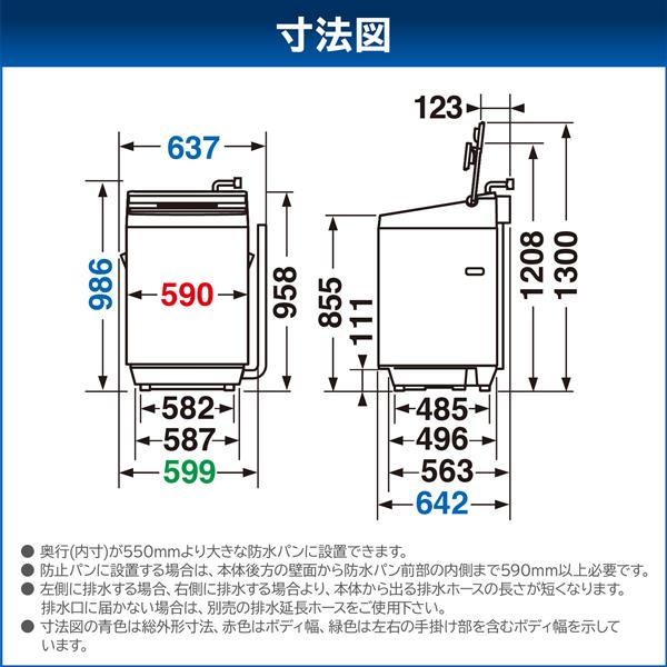 TOSHIBA AW-10DP4-T 全自動洗濯機ZABOON [抗菌ウルトラファインバブル洗浄W]【洗濯10kg/ボルドーブラウン】☆大型配送対象商品  | ノジマオンライン