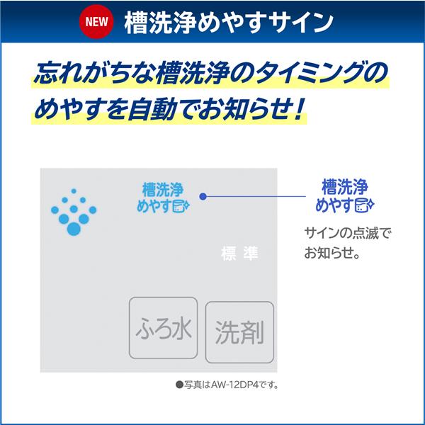 TOSHIBA AW-9DP4-W 全自動洗濯機ZABOON [抗菌ウルトラファイン TOSHIBA AW-9DP4-W 全自動洗濯機ZABOON [抗菌ウルトラファイン