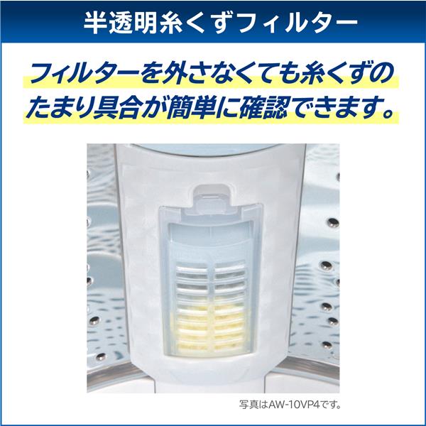 TOSHIBA AW-9DP4-W 全自動洗濯機ZABOON [抗菌ウルトラファイン TOSHIBA AW-9DP4-W 全自動洗濯機ZABOON [抗菌ウルトラファイン