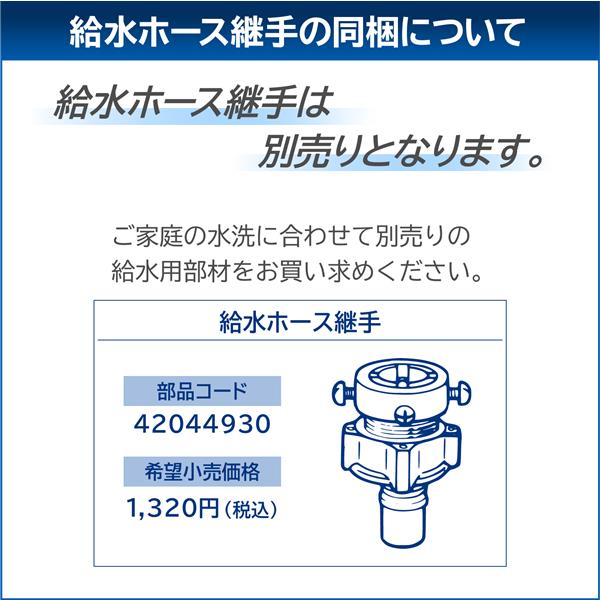 TOSHIBA AW-8DH4-W 全自動洗濯機ZABOON [抗菌ウルトラファインバブル洗浄]【洗濯8kg/グランホワイト】☆大型配送対象商品 |  ノジマオンライン