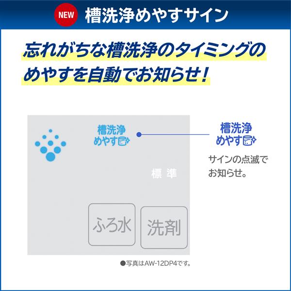 TOSHIBA 縦型洗濯乾燥機ZABOON [抗菌ウルトラファインバブル洗浄