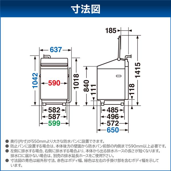 TOSHIBA AW-10VP4-W 縦型洗濯乾燥機ZABOON [抗菌ウルトラファインバブル洗浄W]【洗濯10kg/乾燥5kg/グランホワイト】☆大型配送対象商品  | ノジマオンライン