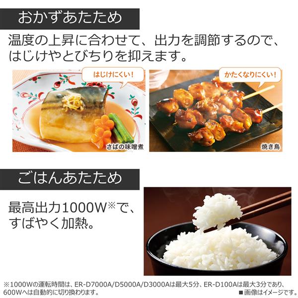 TOSHIBA ER-D100A-W 過熱水蒸気オーブンレンジ 石窯ドーム【30L