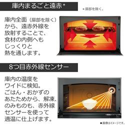 TOSHIBA ER-D100A-W 過熱水蒸気オーブンレンジ 石窯ドーム【30L/50・60Hz/フラットテーブル/250℃/グランホワイト】 |  ノジマオンライン