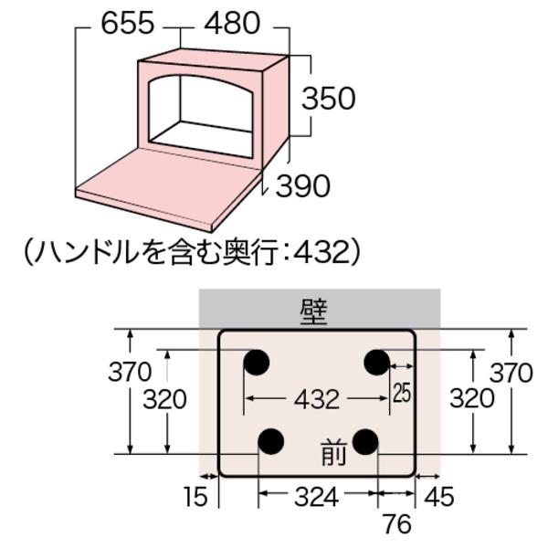 道長来夢ページ　新品　TOSHIBA オーブンレンジ ER-D70A(W) Amazon.co.jp: 東芝 TOSHIBA オーブンレンジ 26L 石窯ドーム