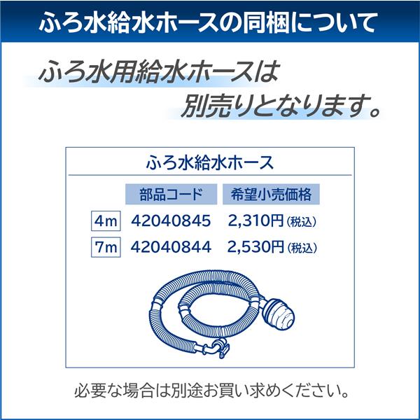 【お気にいる】 TW-127XP4R-T TOSHIBA ドラム式洗濯乾燥機 ボルドー ZABOON 洗濯機
