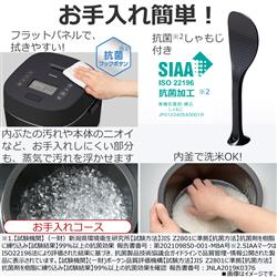 東芝 真空圧力IH炊飯器 炎 匠炊き 1升 グランホワイト RC-18KGW-W