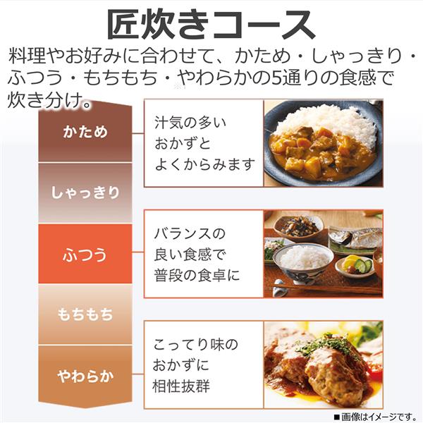 東芝 真空圧力IH炊飯器 炎 匠炊き 1升 グランブラック RC-18KGW-K