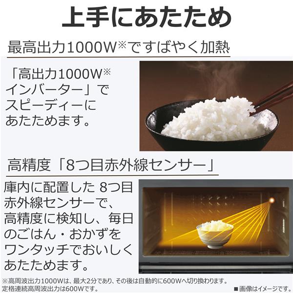 TOSHIBA ER-S10A-W 電子(単機能)レンジ 23L 間口39cmワイド