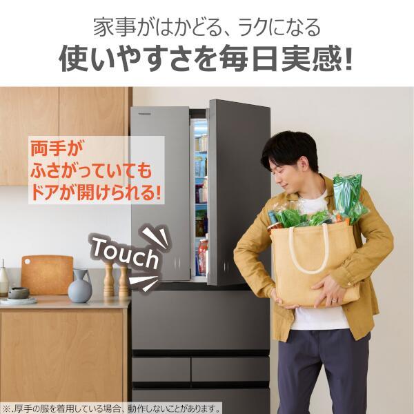 TOSHIBA GR-Y540XFS-TW 冷蔵庫VEGETA 6ドア 観音開き 543L