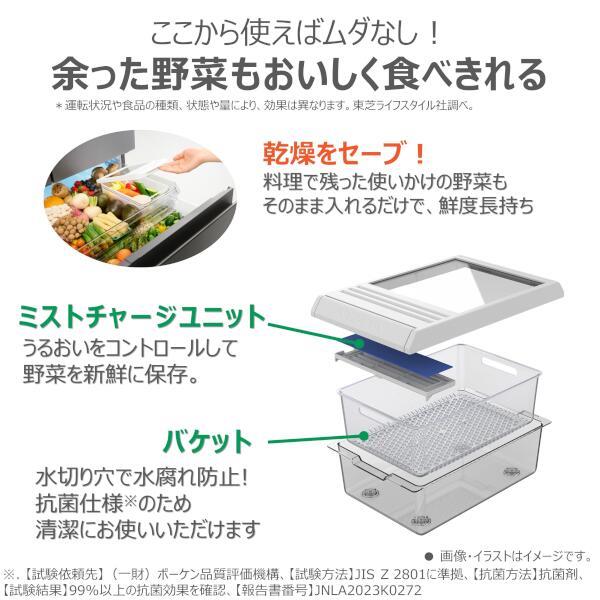 TOSHIBA 冷蔵庫VEGETA 6ドア 観音開き 595L フロストホワイト ☆大型