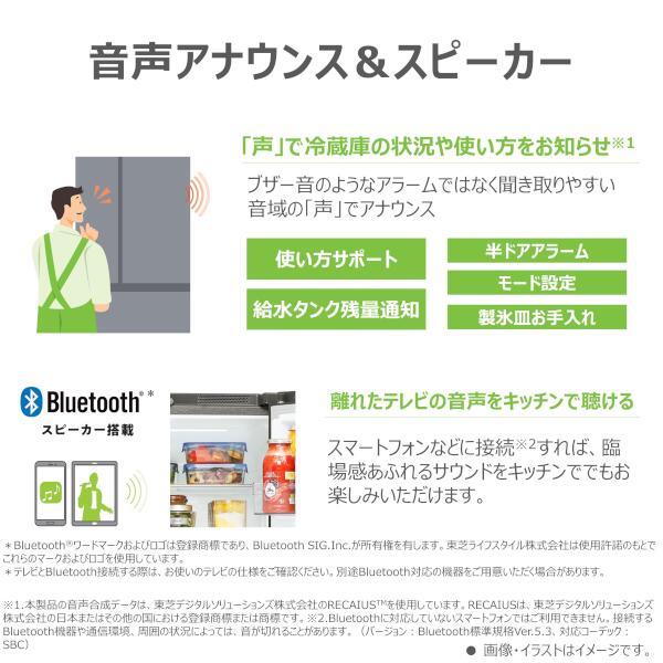 TOSHIBA GR-Y640XFS-XK 冷蔵庫VEGETA 6ドア 観音開き 643L