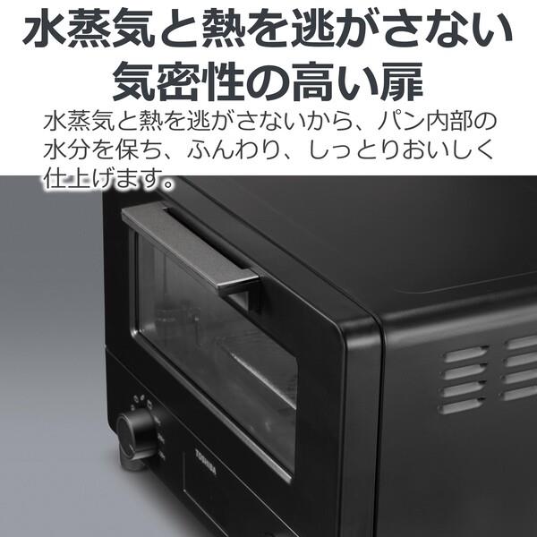 TOSHIBA HTR-W7-K オーブントースター/ブラック | ノジマオンライン