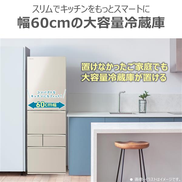 TOSHIBA GR-W470GSKL-EC 冷蔵庫VEGETA 5ドア 左開き 465L サテンゴールド ☆大型配送対象商品 | ノジマオンライン