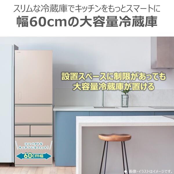 TOSHIBA 冷蔵庫【5ドア/左開き/501L/エクリュゴールド】☆大型