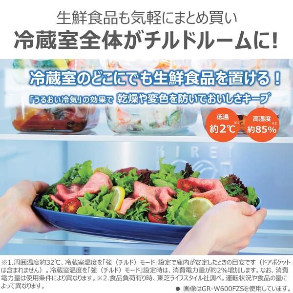 ⭐️TOSHIBA⭐️冷凍冷蔵庫  2020年 501L  大阪市近郊配送無料 TOSHIBA 【配送設置無料】東芝 501L 5ドア冷蔵庫 GR-W500GTL-TW