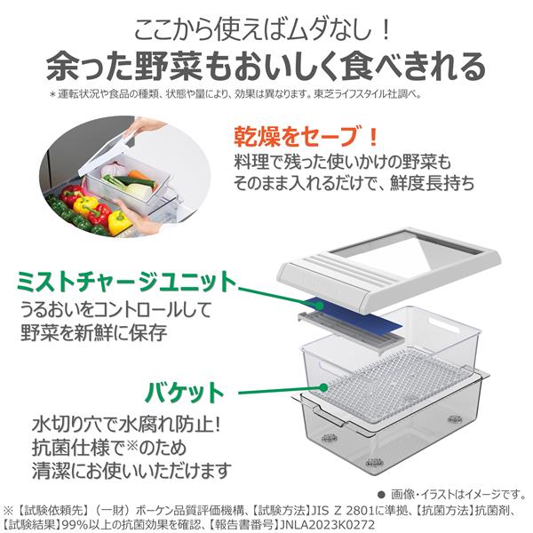 TOSHIBA 冷蔵庫 5ドア/左開き/450L/フロストグレージュ ☆大型