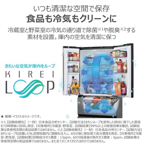 TOSHIBA 冷蔵庫 5ドア/左開き/500L/フロストホワイト ☆大型配送