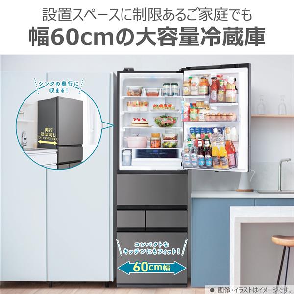 TOSHIBA 冷蔵庫 5ドア/左開き/500L/フロストホワイト ☆大型配送