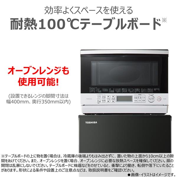 TOSHIBA 冷蔵庫 2ドア 右開き 170L セミマットブラック GR-W17BS-KT