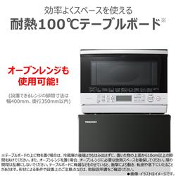 TOSHIBA 冷蔵庫 2ドア 右開き 170L セミマットホワイト GR-W17BS-W