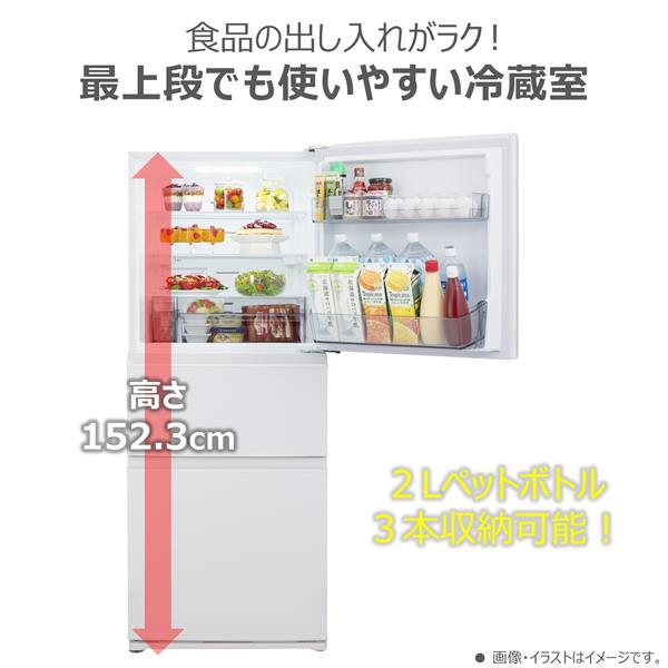 TOSHIBA GR-W29SC-WU 冷蔵庫 3ドア/右開き/290L/マットホワイト