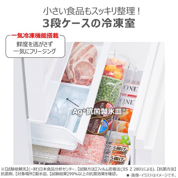 TOSHIBA 冷蔵庫VEGETA 3ドア 左開き 356L グレインアイボリー ☆大型