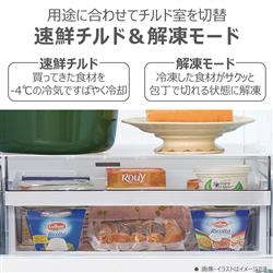 TOSHIBA 冷蔵庫VEGETA 3ドア 右開き 356L グレインアイボリー