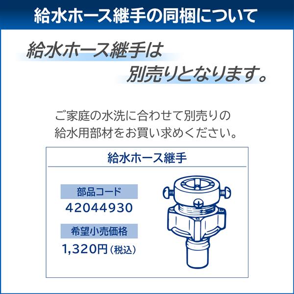 TOSHIBA AW-7GM4-W 全自動洗濯機 洗濯7kg/ピュアホワイト TOSHIBA AW-7GM4-W 全自動洗濯機 洗濯7kg/ピュアホワイト