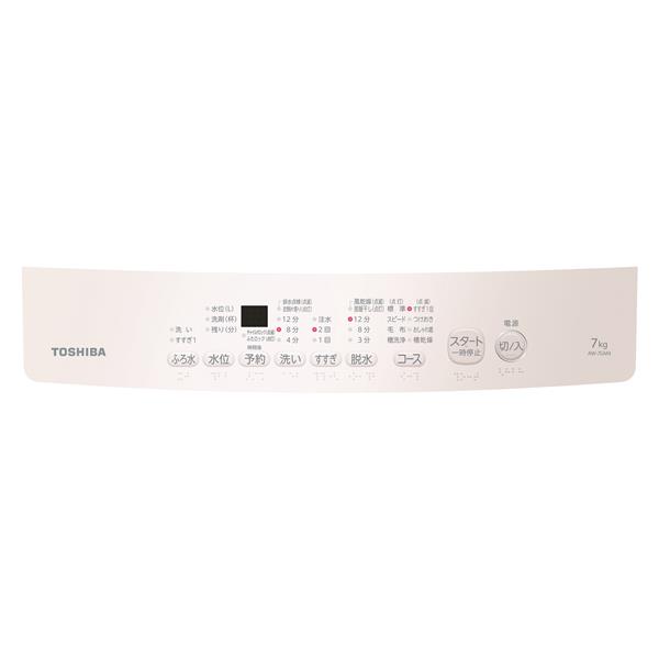 【極美品】東芝 TOSHIBA 全自動電気洗濯機 AW-7GM4 東芝 AW-7GM4(W) [ピュアホワイト] 価格比較 - 価格.com