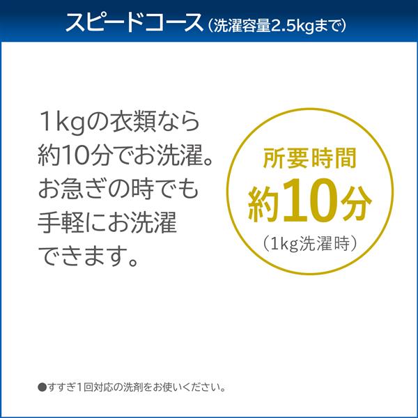 TOSHIBA 全自動洗濯機 洗濯7kg/ピュアホワイト AW-7GM4-W | ノジマ