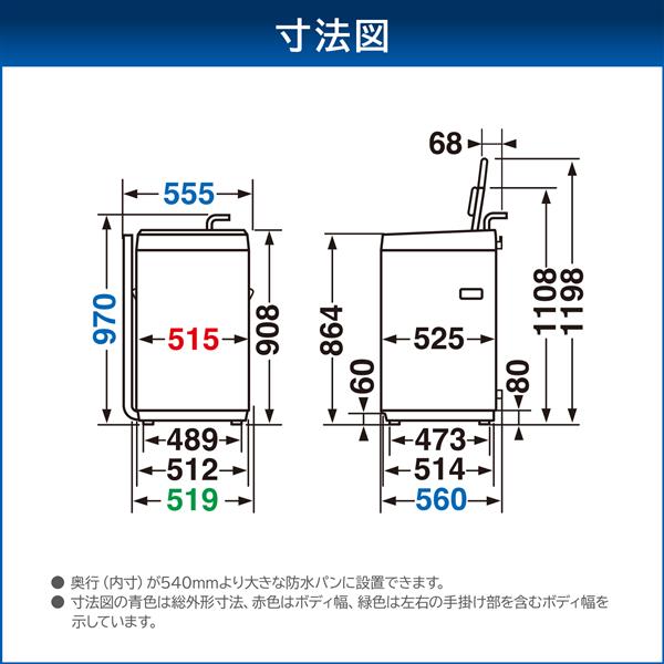 TOSHIBA AW-5GA4-W 全自動洗濯機 洗濯5kg/ピュアホワイト | ノジマオンライン