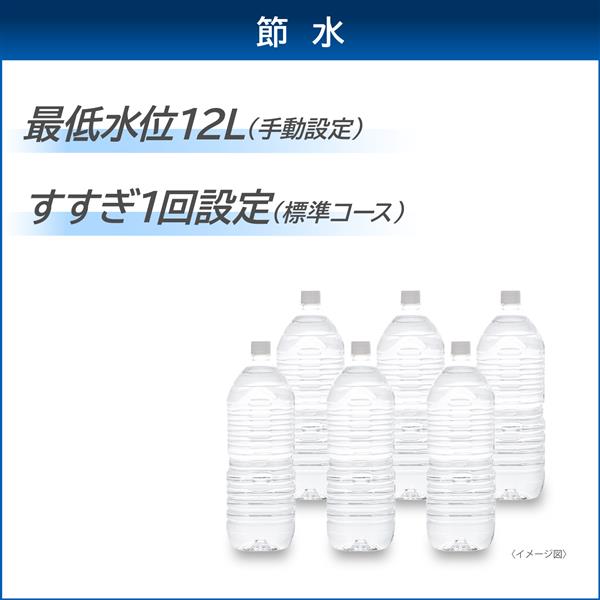 HITACHI BW-X90K-V 全自動洗濯機 ビートウォッシュ【洗濯9.0kg