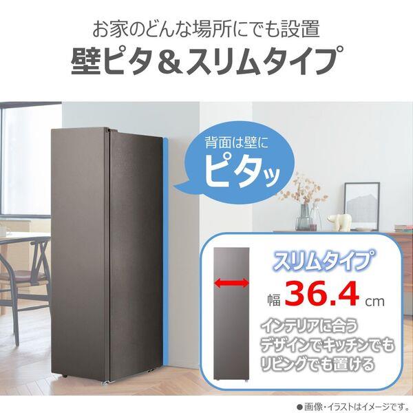 TOSHIBA 冷凍庫【1ドア/右開き/108L/ダークシルバー】 GF-A11HS-HT