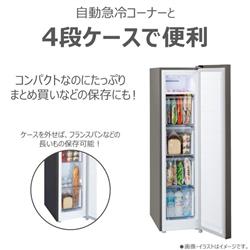 TOSHIBA 冷凍庫【1ドア/右開き/108L/ダークシルバー】 GF-A11HS-HT