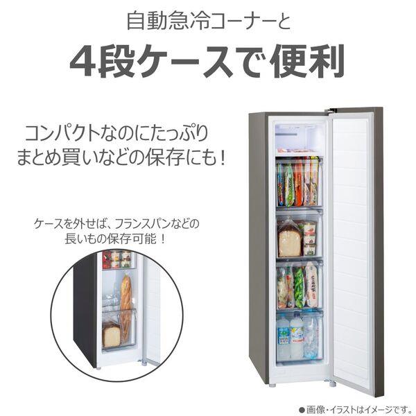 TOSHIBA 冷凍庫【1ドア/右開き/108L/ダークシルバー】 GF-A11HS-HT