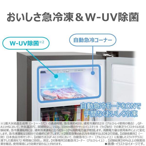 TOSHIBA 冷凍庫【1ドア/右開き/108L/ダークシルバー】 GF-A11HS-HT