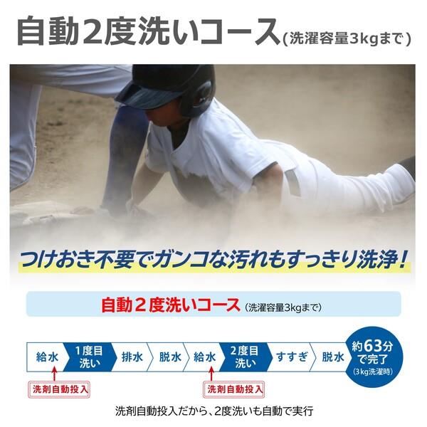PARABIO AC WASHING 120g 2本セット アタック 花王 アタック抗菌EX 詰替 メガジャンボ 2.12kg 洗たく用洗剤