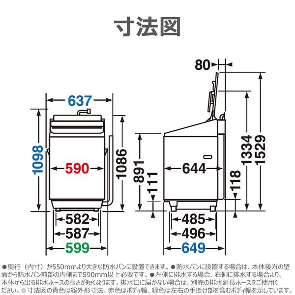TOSHIBA 全自動洗濯機ZABOON(ザブーン)【洗濯12kg/グラン