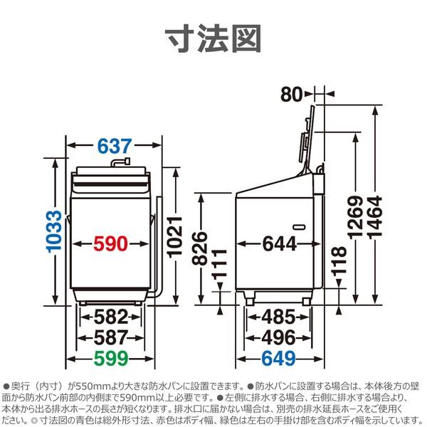 TOSHIBA 全自動洗濯機ZABOON(ザブーン)【洗濯10kg/グランホワイト