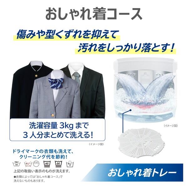 TOSHIBA 全自動洗濯機ZABOON(ザブーン)【洗濯10kg/グラン
