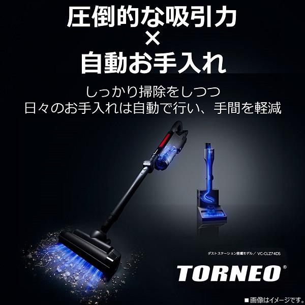 TOSHIBA ダストステーション搭載 コードレスクリーナー ジェット