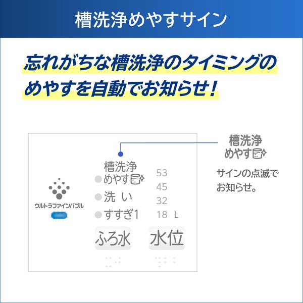 TOSHIBA AW-7DH5-W 全自動洗濯機ZABOON [抗菌ウルトラファイン
